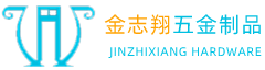 Jiangmen Pengjiang jinzhixiang Hardware Products Co., Ltd
